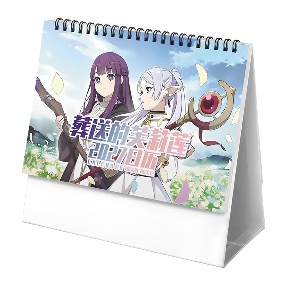 Amazon | 葬送のフリーレン カレンダー 2026-2027年 グッズ